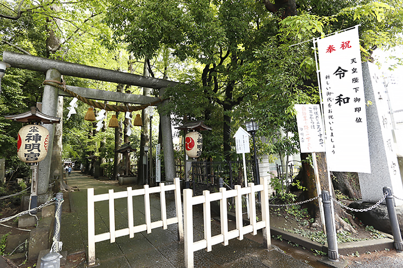 令和元年