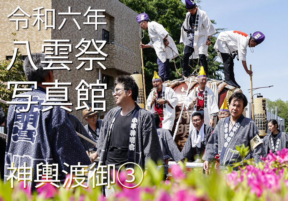 神輿渡御03