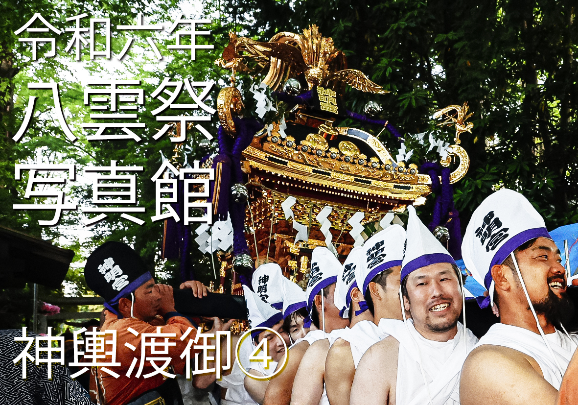 神輿渡御04