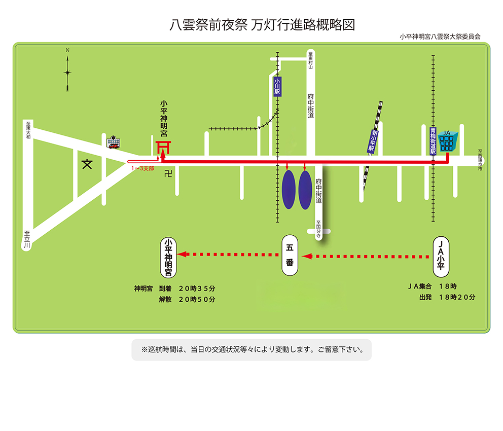 八雲祭前夜万灯行進巡行路