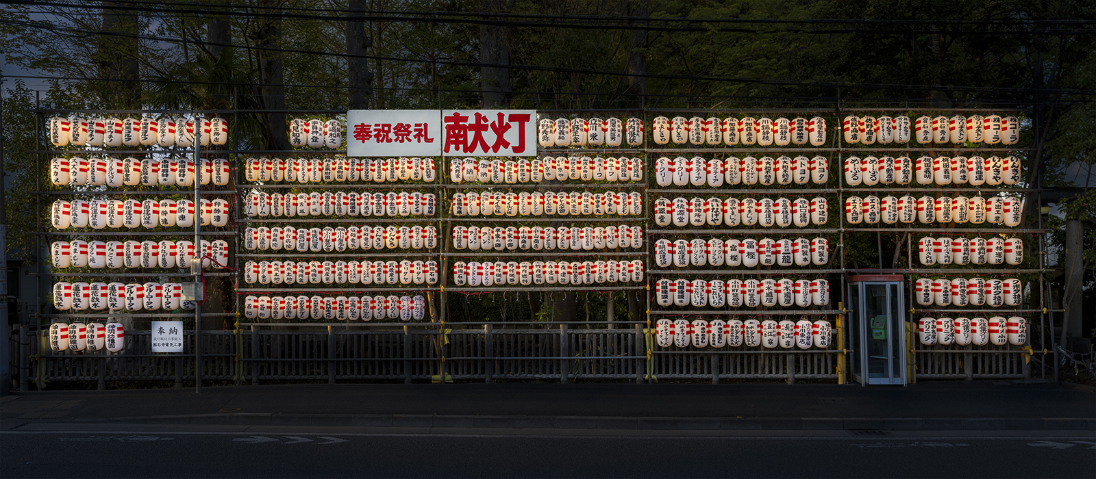 奉納提灯青梅街道